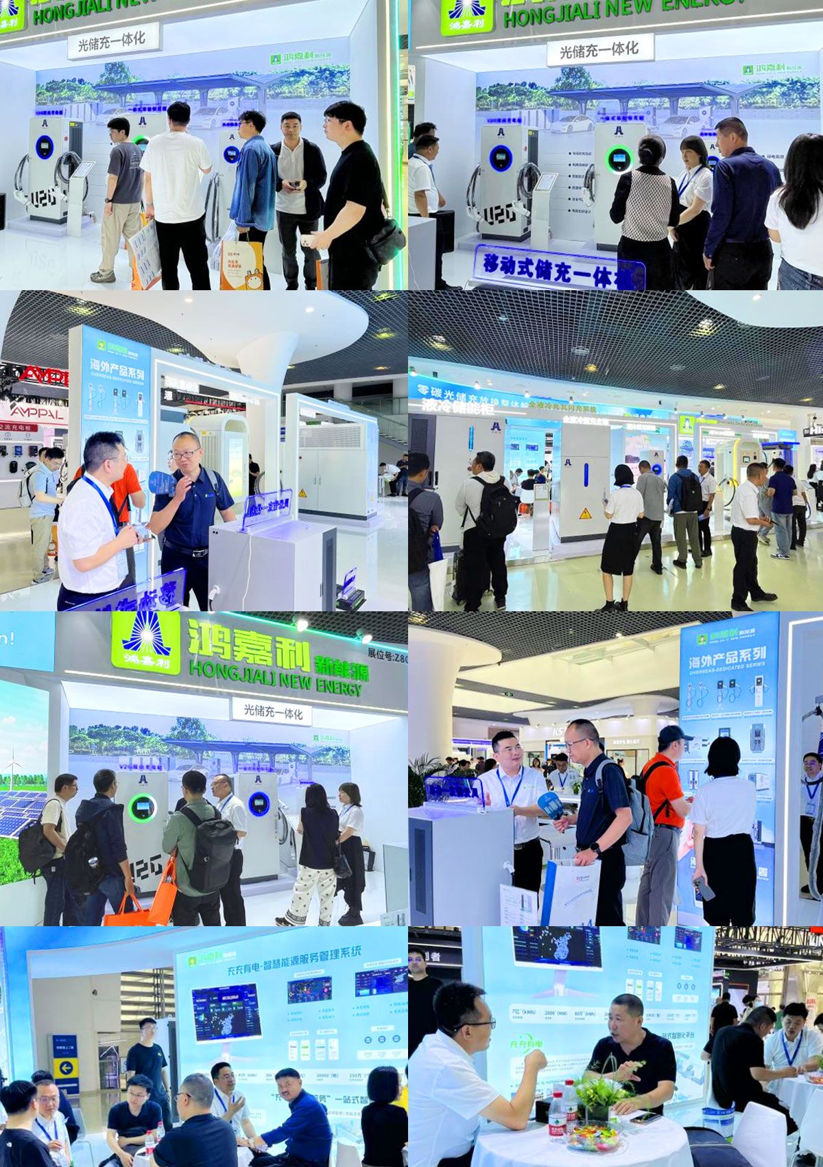 CPSE2025 concluded 2