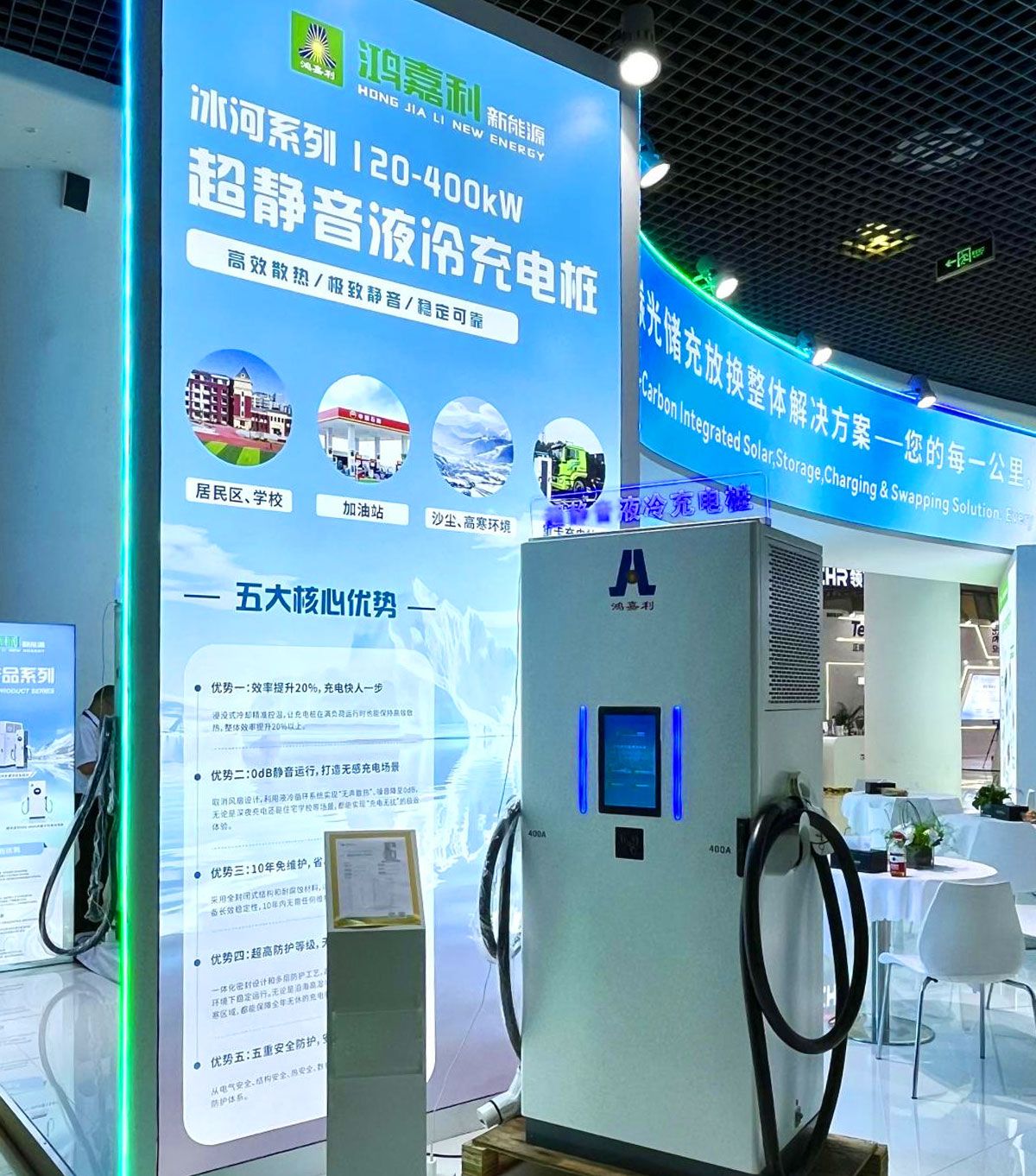 Ultra-quiet immersion liquid-cooled charging pile